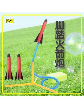 Outdoor foot bazooka children's toy red