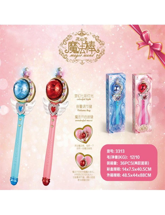 Girl dream colorful light magic wand small magic fairy voice changer music luminous magic jewelry toy magic wand - red